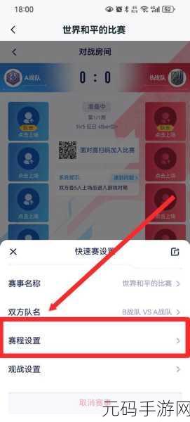 王者荣耀无限火力模式全面解析,玩法升级,操作技巧大揭秘