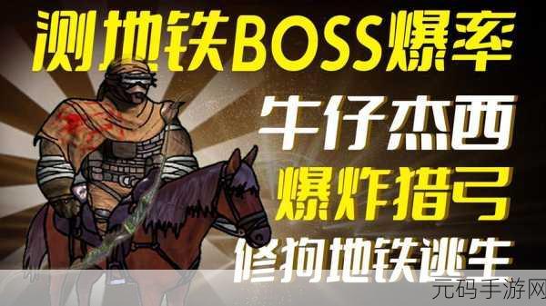 和平精英,爆炸猎弓实战秘籍,称霸战场新利器