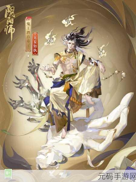 阴阳师手游酒吞童子养成攻略