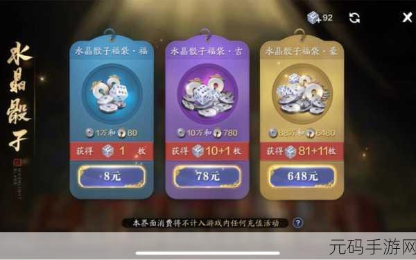 天涯明月刀手游四海奇珍任务全攻略