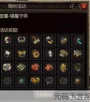 手游资讯，刀塔传奇3800龙鳞币兑换龙心卷轴的价值分析
