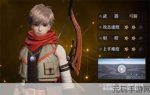 诺亚之心烈焰试炼通关攻略,掌握元素之力,征服烈焰挑战