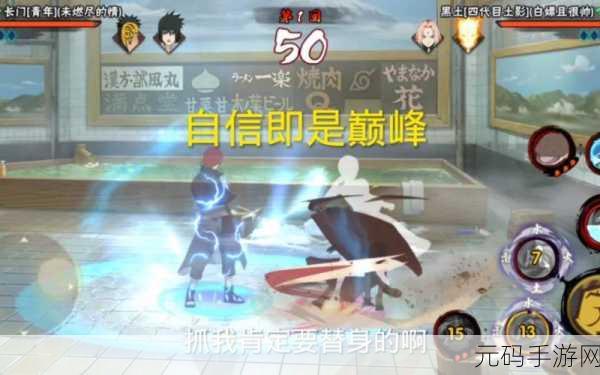 火影忍者手游角色少年长门终极攻略解析