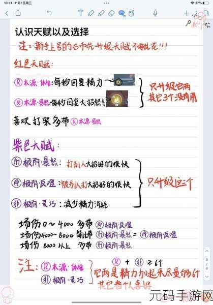 永劫无间,武器皮肤获取秘籍大公开