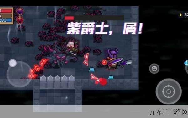 重生细胞紫流武器终极指南,谁是最快最强王者?