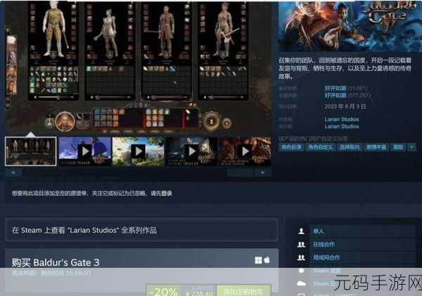博德之门3队友升级全攻略,解锁新能力,征服黑暗幻想世界