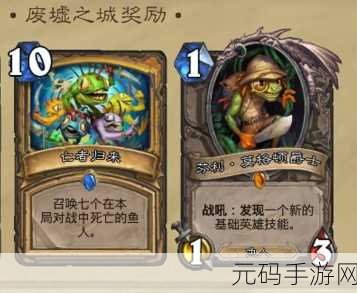 手游资讯,炉石传说战士绝命乱斗金卡特效揭秘