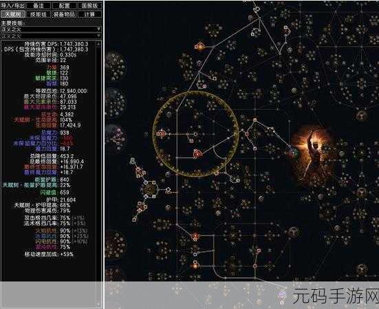 流放之路云游戏功能受限,藏身处无法导入问题解析
