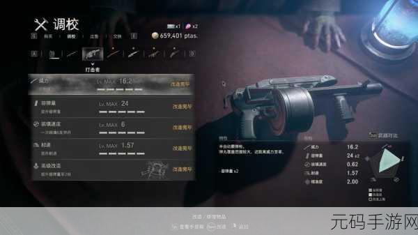 生化危机4重制版武器深度解析,独特魅力与战斗优势全揭秘