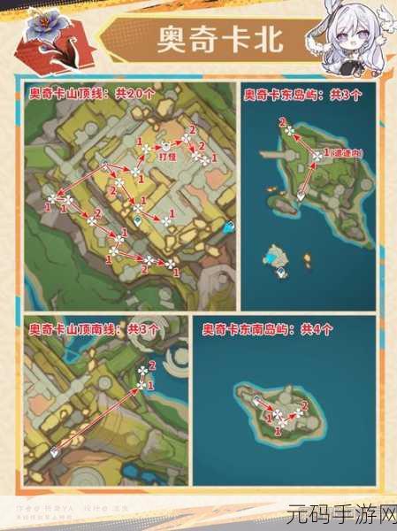 原神血斛采集全攻略,高效路线推荐,助你轻松获取稀有资源