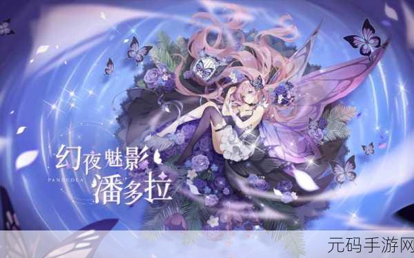 伊洛纳手游猎人养成秘籍大揭秘,全新版本更新与活动预告