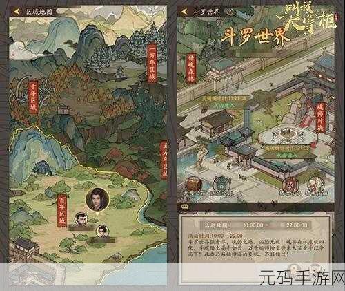伊洛纳手游猎人养成秘籍大揭秘,全新版本更新与活动预告