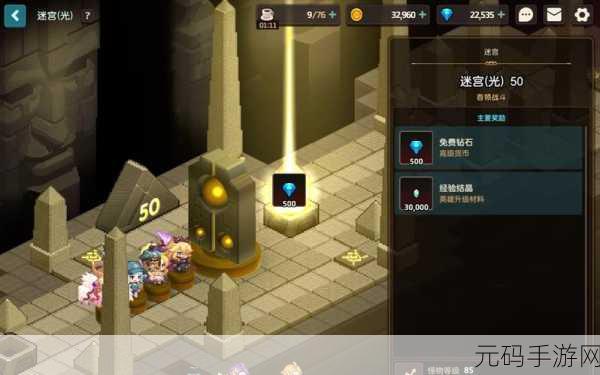 坎公骑冠剑轨道电梯260层登顶攻略详解