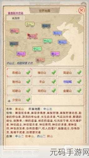 山海奇闻 2 新手必知,最佳随从大揭秘