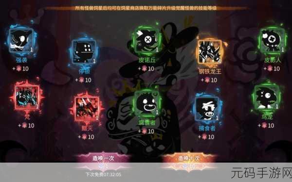 手游资讯,超进化物语白虎实用程度全解析