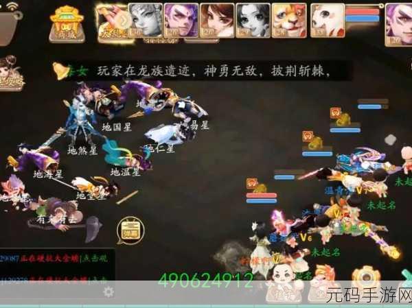 大话西游手游第八章剧情玩法深度解析,探索西游新篇章