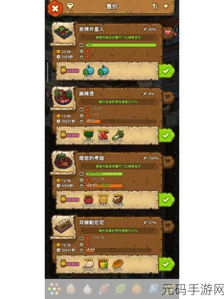 探秘黑暗料理王,球葱爆羊肉盖饭的神秘配方