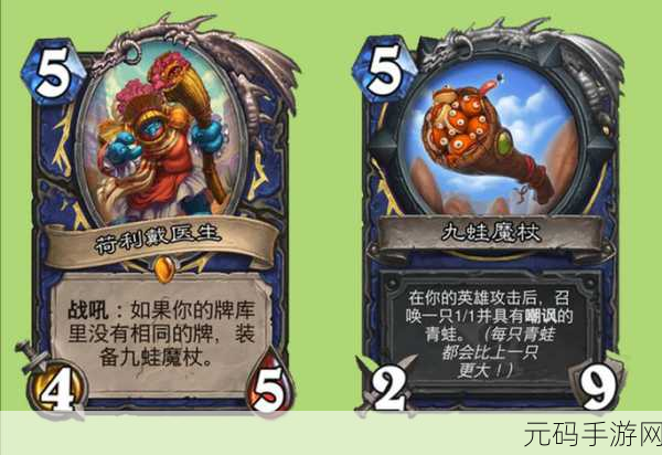 深度解析,炉石传说墓园召唤的神秘属性与实战策略