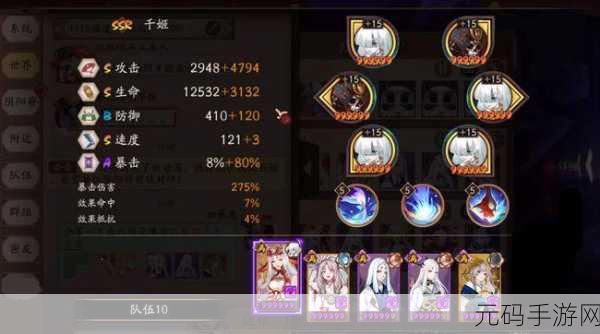 阴阳师千姬技能加点与玩法深度解析