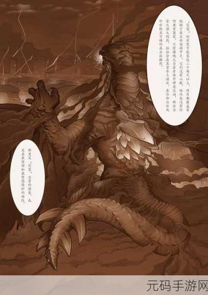 猎魂觉醒新版本震撼来袭，太古种超巨兽灾雷吞噬进化大揭秘