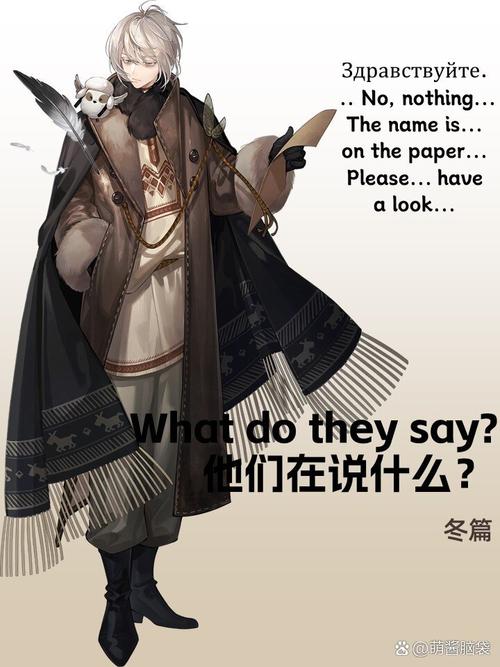 探秘<重返未来 1999>,神秘讣告人的真实身份