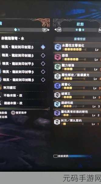 怪物猎人世界，冰原DLC彻甲榴弹重弩配装深度解析