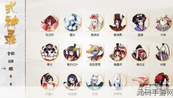 阴阳师手游SR式神青坊主属性详解