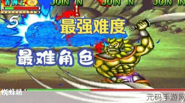 西游释厄传群魔乱舞手游角色推荐,解锁群战之王