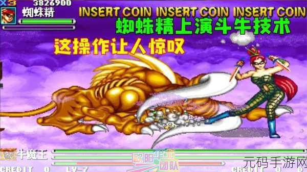 西游释厄传群魔乱舞手游角色推荐,解锁群战之王