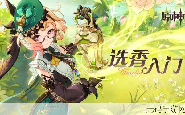 原神艾梅莉埃传说任务宝箱全揭秘,探索之旅的终极指南