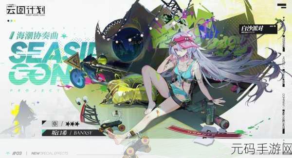 少女前线,云图计划医师角色深度剖析与强度洞察