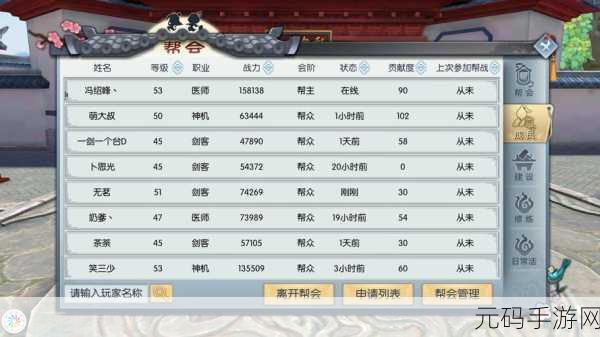 武林外传手游,南宫残花荣耀值获取全攻略