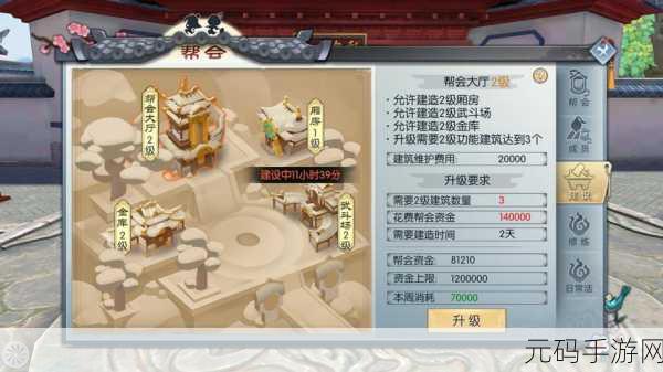 武林外传手游,南宫残花荣耀值获取全攻略