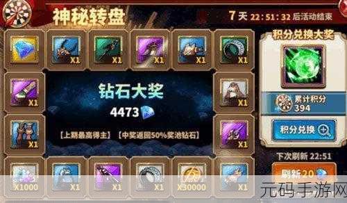 手游资讯,探索创造与魔法不除虫对瓜田影响的深度解析