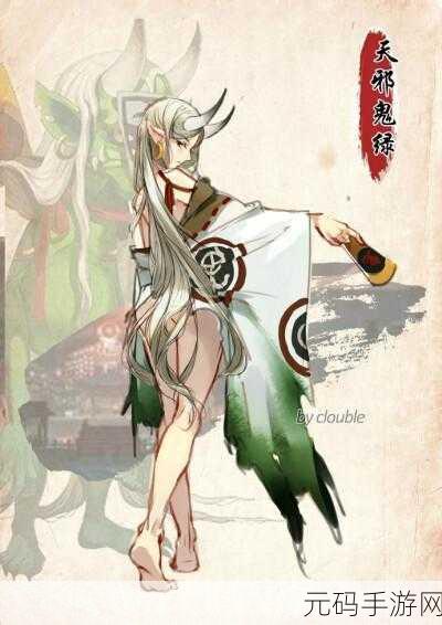 阴阳师手游资讯,天邪鬼绿与天邪鬼青高效获取攻略
