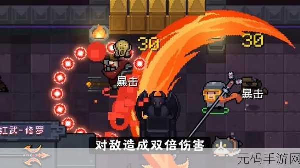 元气骑士前传，金块背后的神秘力量与巧妙运用