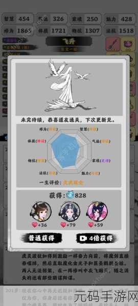 最新最全!渡劫模拟器超值兑换码大揭秘