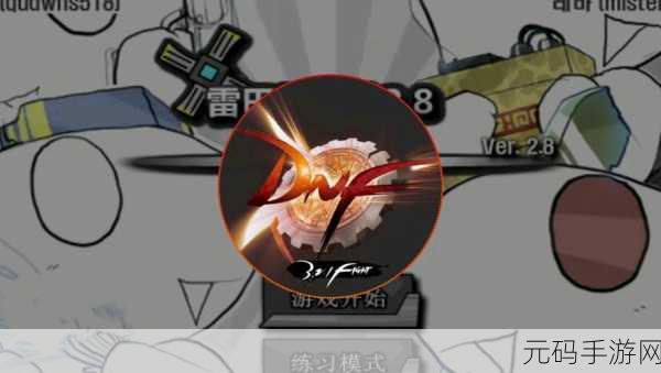 地下城与勇士,起源 迷妄之塔致胜秘籍大公开