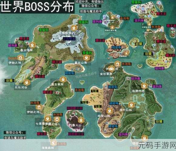 魔法衣橱新风尚,创造与魔法服装搭配指南手游资讯