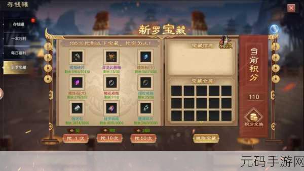 宝藏世界C4装备获取全攻略