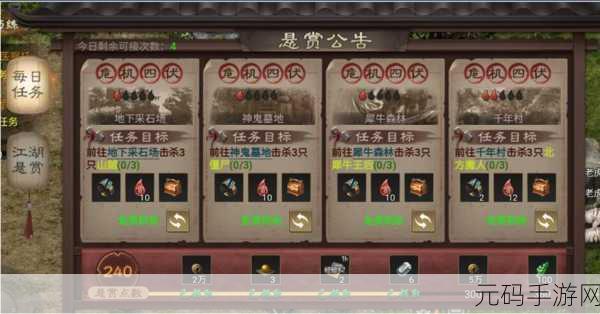 宝藏世界C4装备获取全攻略