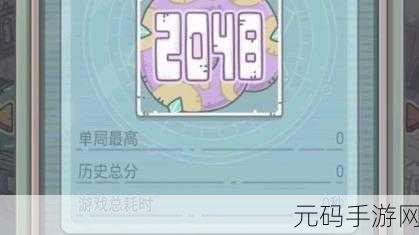 探秘最强蜗牛文明大爆炸，畅玩秘籍与深度攻略