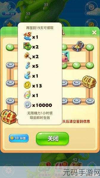 开心消消乐无限精力获取方法详解