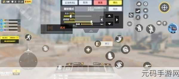 使命召唤4手游笔记本位置揭秘及用途深度解析