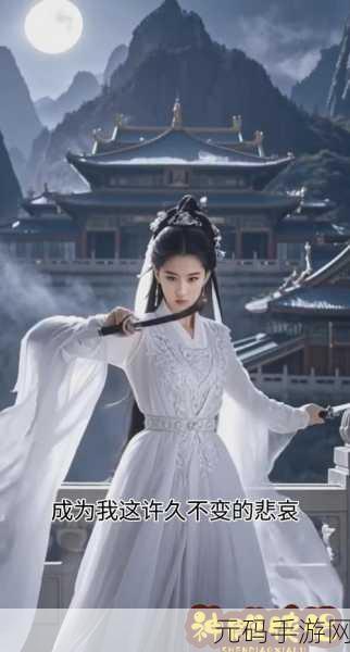 手游资讯,探讨神雕侠侣手游中杨过与小龙女情感设定的文化解读