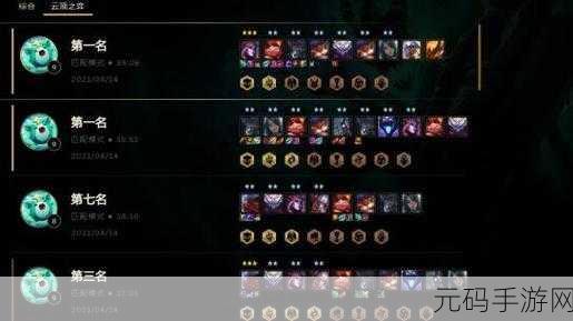 云顶之弈S5小恶魔阵容装备羁绊全攻略
