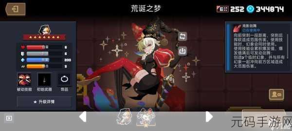 元气骑士角色获取全攻略指南，解锁传奇英雄，征服地牢世界