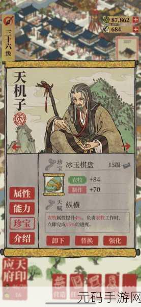 江南百景图香料售卖秘籍大揭秘