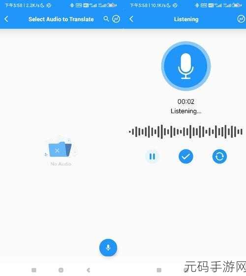 8款免费同声传译软件助力手游资讯全球化传播