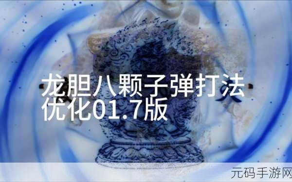 纸人 2 龙胆解怨之法获取全攻略